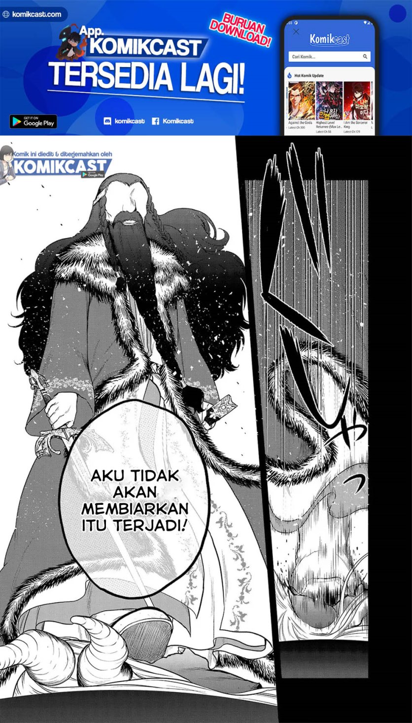 Saihate no Paladin